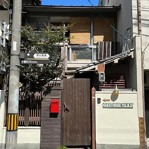 Pensión Pensión Yululu, Kioto